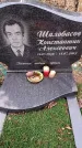 Захоронение ID 6367629