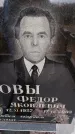 Захоронение ID 6367632