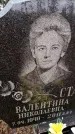 Захоронение ID 6367647