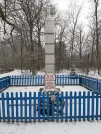 Братская могила 128