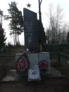 Братская могила 1308
