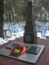 Братская могила 1945