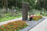 Братская могила 1141