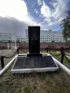 Братская могила 1605