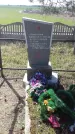 Братская могила 1474