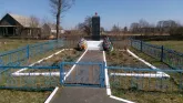 Братская могила 1249