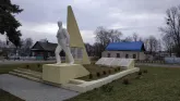 Братская могила 1534