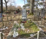 Братская могила 1234