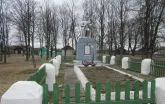 Братская могила 113