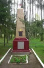 Братская могила 2380