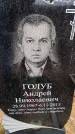 Захоронение ID 6367652