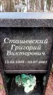 Захоронение ID 6367659