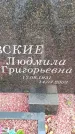 Захоронение ID 6367661