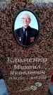Захоронение ID 6367675