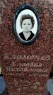 Захоронение ID 6367676