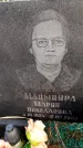 Захоронение ID 6367678