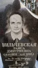 Захоронение ID 6367680