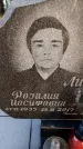 Захоронение ID 6367682