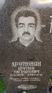 Захоронение ID 6367686
