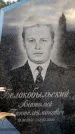 Захоронение ID 6367695
