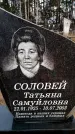 Захоронение ID 6367698