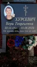 Захоронение ID 6367704