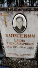 Захоронение ID 6367706