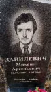 Захоронение ID 6367719