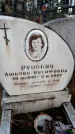 Захоронение ID 6367720