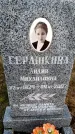 Захоронение ID 6367721