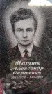 Захоронение ID 6367732