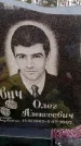 Захоронение ID 6367737