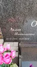 Захоронение ID 6367752