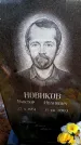 Захоронение ID 6367754