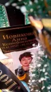 Захоронение ID 6367755