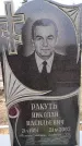 Захоронение ID 6367763