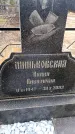Захоронение ID 6367765