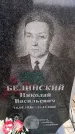 Захоронение ID 6367767