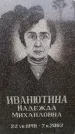 Захоронение ID 6367769