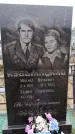 Захоронение ID 6367801