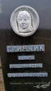 Захоронение ID 6367810