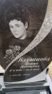 Захоронение ID 6367819