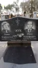 Захоронение ID 6367822
