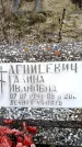 Захоронение ID 6367843