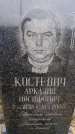 Захоронение ID 6367881