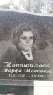 Захоронение ID 6367883