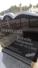 Захоронение ID 6367914