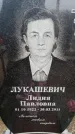 Захоронение ID 6367921