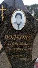 Захоронение ID 6367927