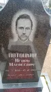 Захоронение ID 6367929